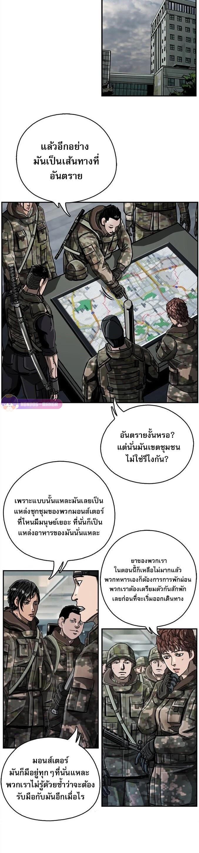 Manga-lc-com อ่านมังงะ อ่านการ์ตูน ออนไลน์ ฟรี The First Hunter ตอนที่ 1 2 3 4 5 6 7 8 9 10 11 12 13 14 ฟรี ไม่มีโฆษณา Manga-lc - อ่าน มังงะ อ่าน การ์ตูน ออนไลน์ อ่านมังงะ ฟรี