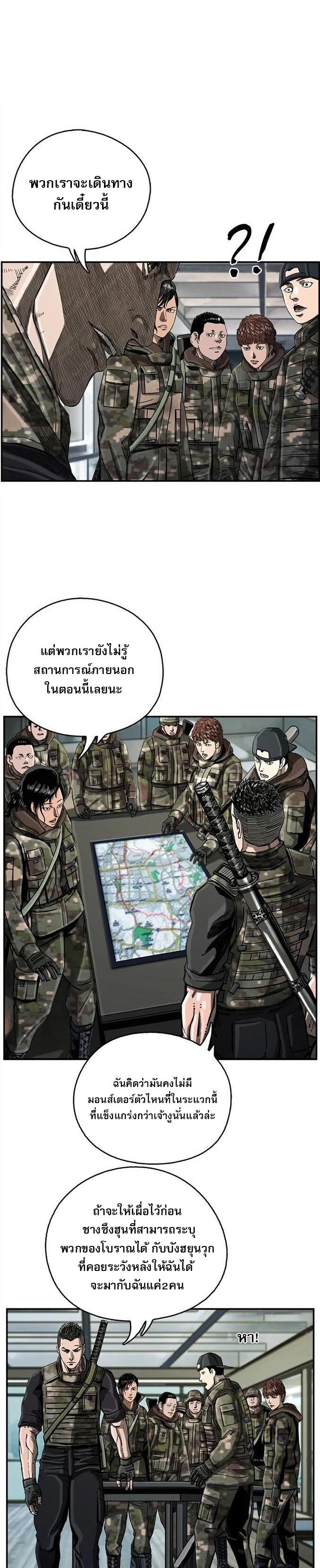 Manga-lc-com อ่านมังงะ อ่านการ์ตูน ออนไลน์ ฟรี The First Hunter ตอนที่ 1 2 3 4 5 6 7 8 9 10 11 12 13 14 ฟรี ไม่มีโฆษณา Manga-lc - อ่าน มังงะ อ่าน การ์ตูน ออนไลน์ อ่านมังงะ ฟรี