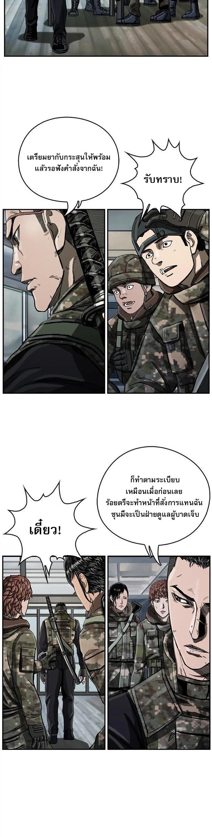 Manga-lc-com อ่านมังงะ อ่านการ์ตูน ออนไลน์ ฟรี The First Hunter ตอนที่ 1 2 3 4 5 6 7 8 9 10 11 12 13 14 ฟรี ไม่มีโฆษณา Manga-lc - อ่าน มังงะ อ่าน การ์ตูน ออนไลน์ อ่านมังงะ ฟรี