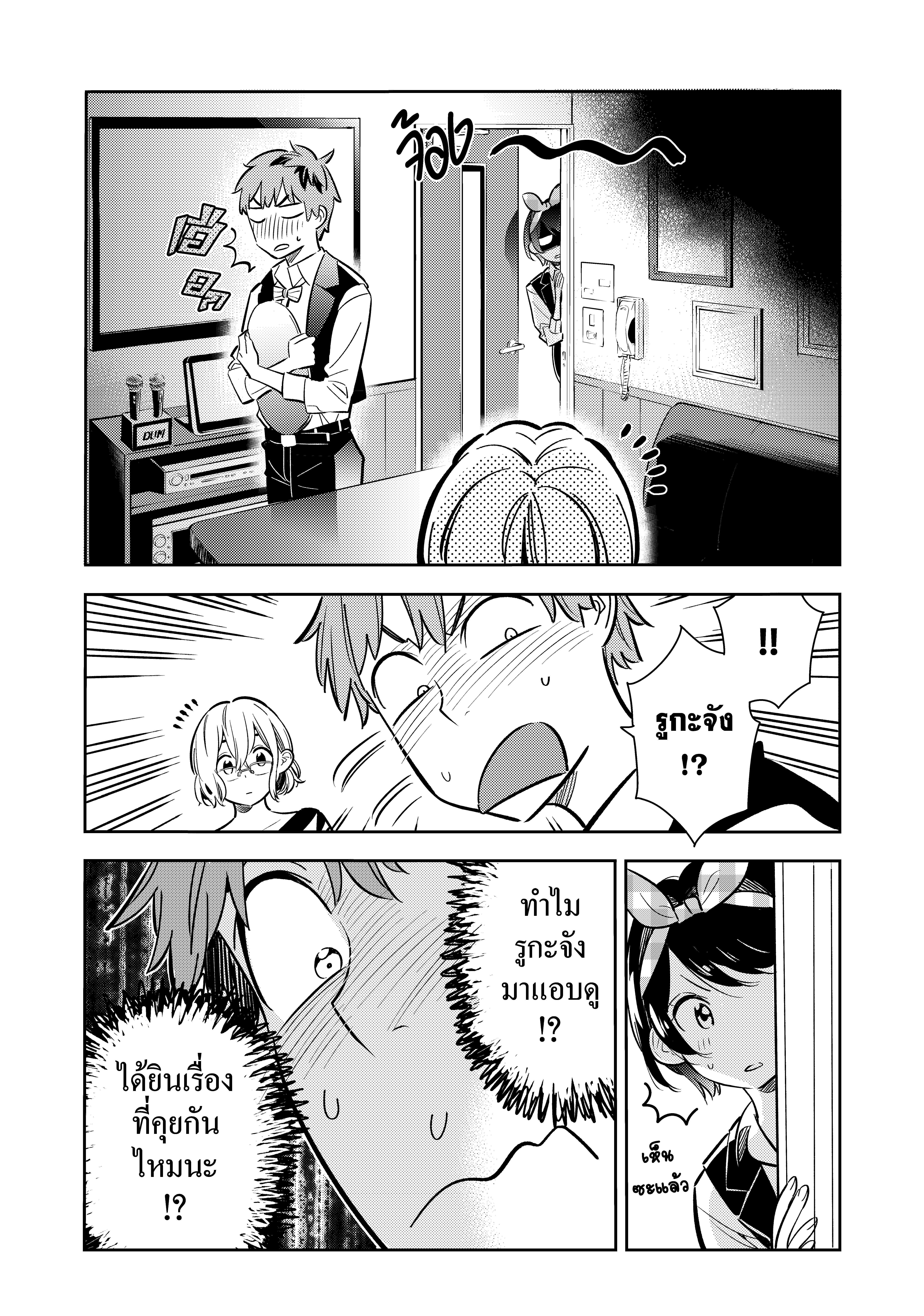 Manga-lc-com อ่านมังงะ อ่านการ์ตูน ออนไลน์ ฟรี Kanojo Okarishimasu ตอนที่ 1 2 3 4 5 6 7 8 9 10 11 12 13 14 ฟรี ไม่มีโฆษณา Manga-lc - อ่าน มังงะ อ่าน การ์ตูน ออนไลน์ อ่านมังงะ ฟรี