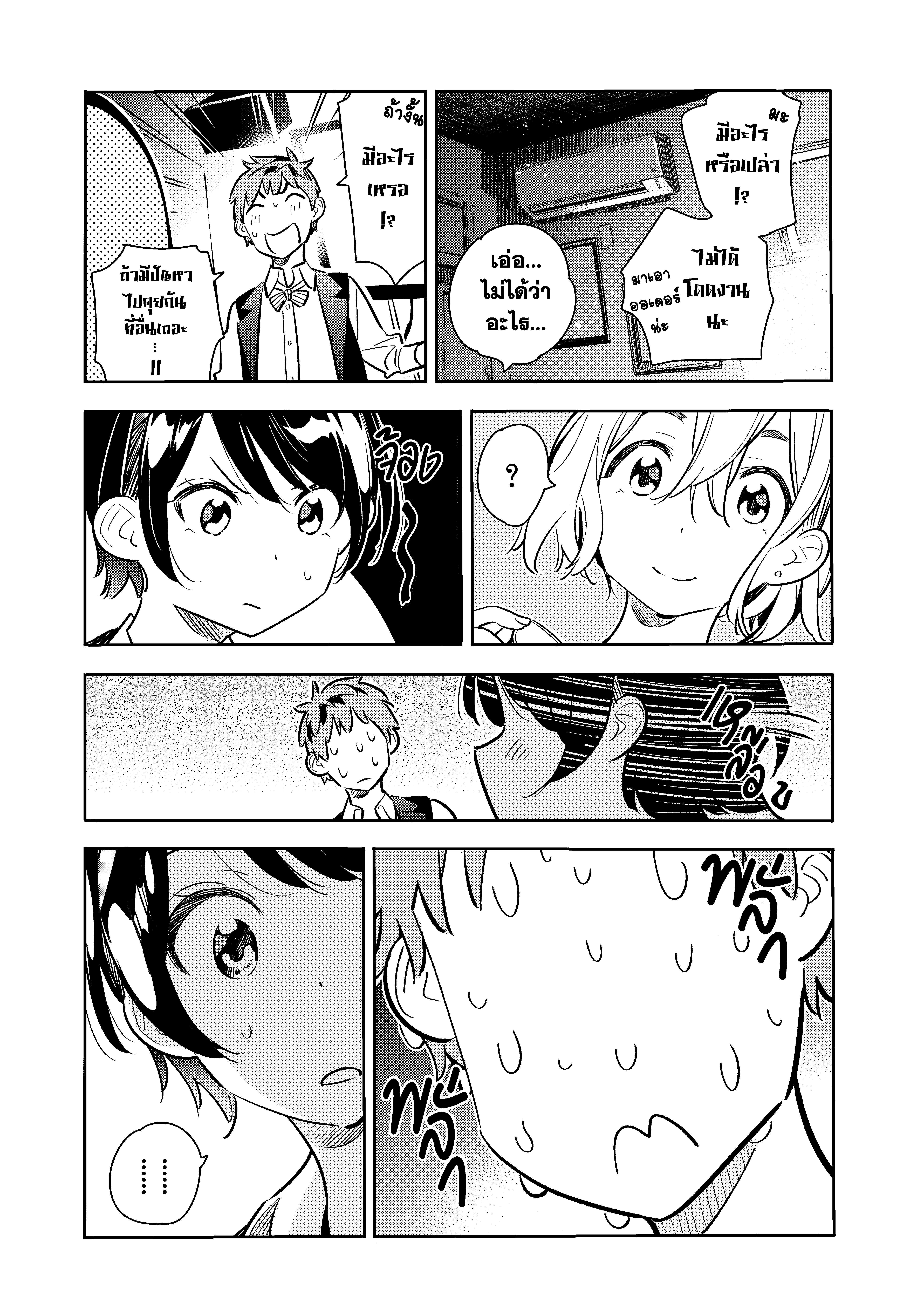 Manga-lc-com อ่านมังงะ อ่านการ์ตูน ออนไลน์ ฟรี Kanojo Okarishimasu ตอนที่ 1 2 3 4 5 6 7 8 9 10 11 12 13 14 ฟรี ไม่มีโฆษณา Manga-lc - อ่าน มังงะ อ่าน การ์ตูน ออนไลน์ อ่านมังงะ ฟรี