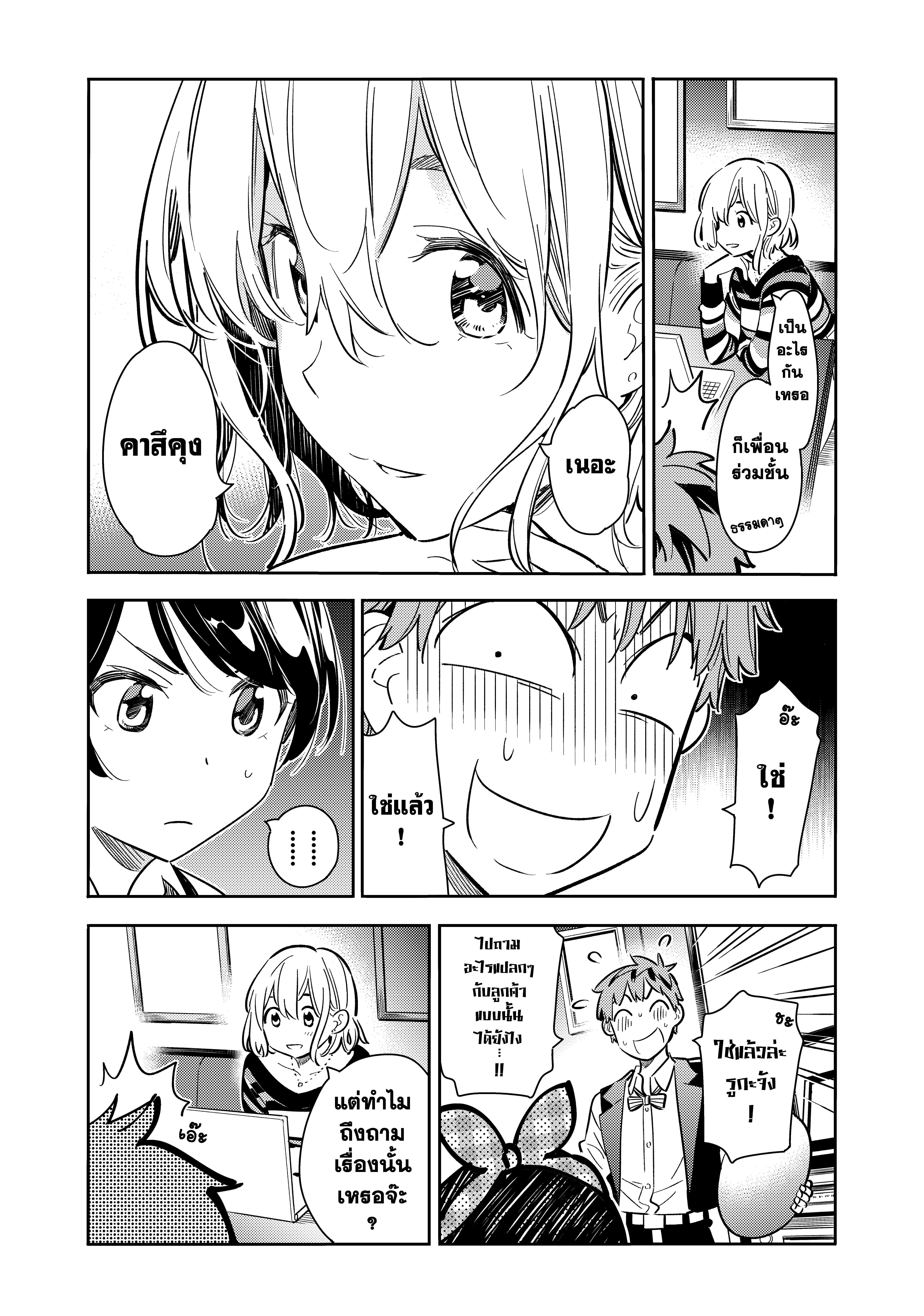 Manga-lc-com อ่านมังงะ อ่านการ์ตูน ออนไลน์ ฟรี Kanojo Okarishimasu ตอนที่ 1 2 3 4 5 6 7 8 9 10 11 12 13 14 ฟรี ไม่มีโฆษณา Manga-lc - อ่าน มังงะ อ่าน การ์ตูน ออนไลน์ อ่านมังงะ ฟรี