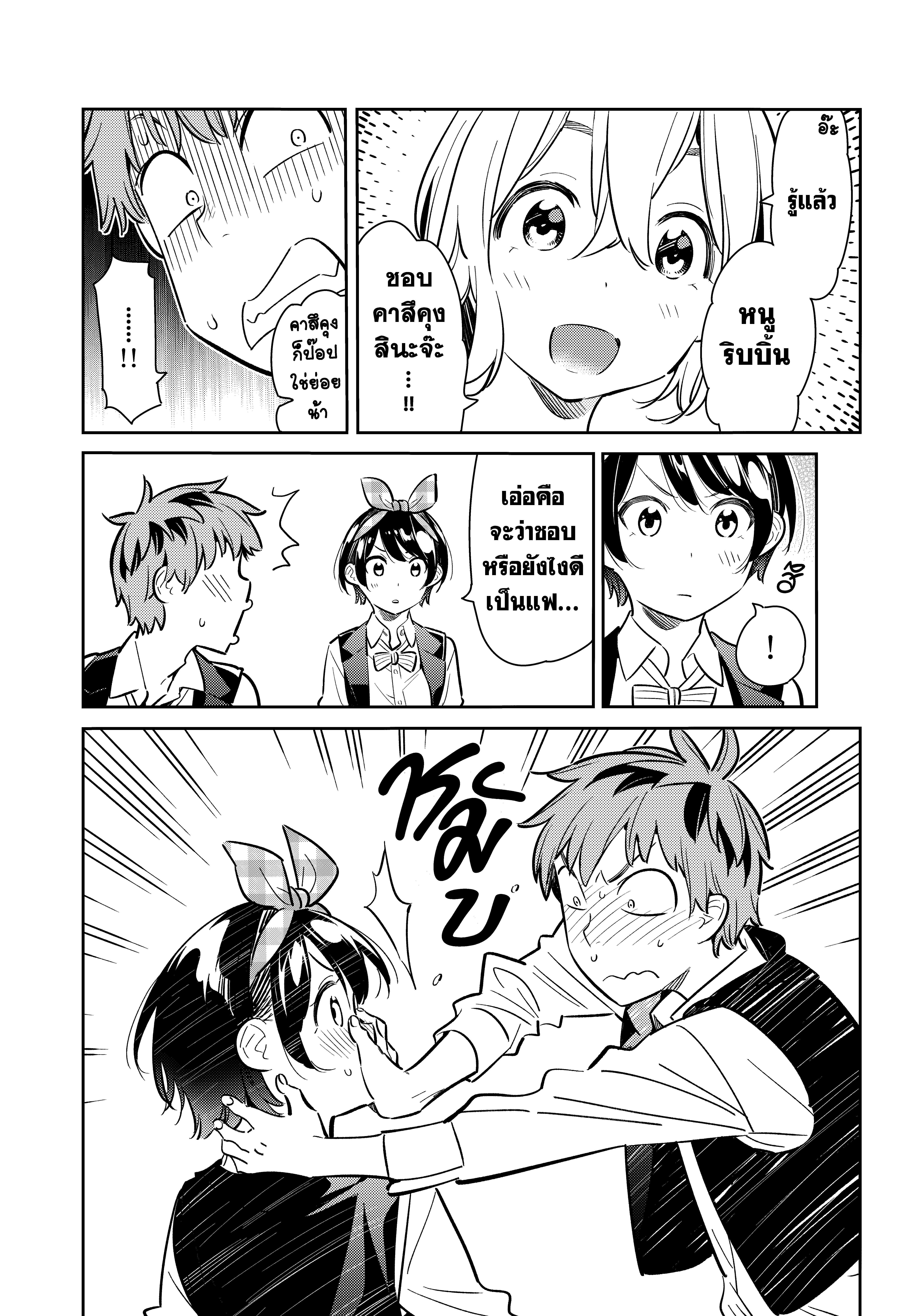 Manga-lc-com อ่านมังงะ อ่านการ์ตูน ออนไลน์ ฟรี Kanojo Okarishimasu ตอนที่ 1 2 3 4 5 6 7 8 9 10 11 12 13 14 ฟรี ไม่มีโฆษณา Manga-lc - อ่าน มังงะ อ่าน การ์ตูน ออนไลน์ อ่านมังงะ ฟรี
