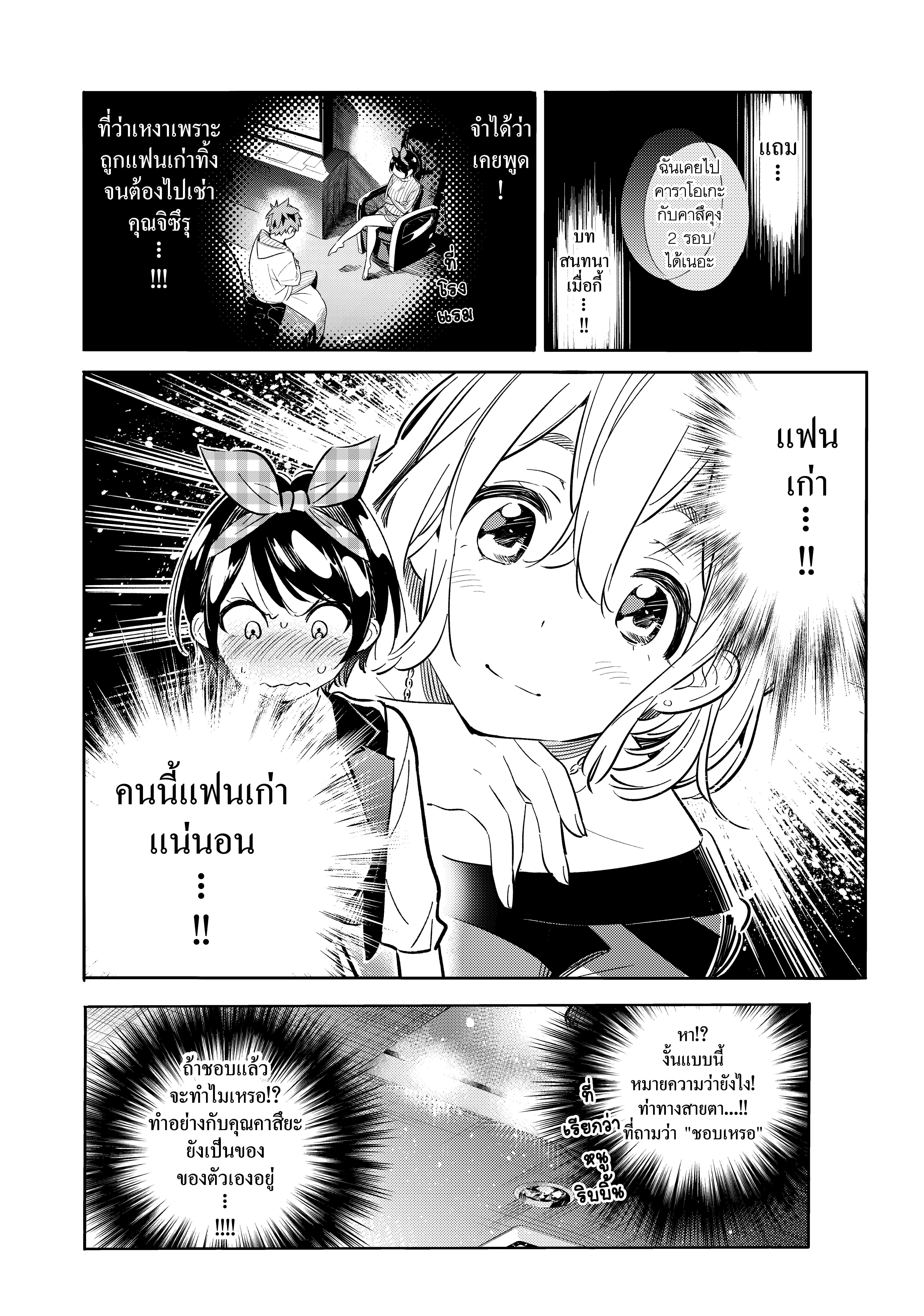 Manga-lc-com อ่านมังงะ อ่านการ์ตูน ออนไลน์ ฟรี Kanojo Okarishimasu ตอนที่ 1 2 3 4 5 6 7 8 9 10 11 12 13 14 ฟรี ไม่มีโฆษณา Manga-lc - อ่าน มังงะ อ่าน การ์ตูน ออนไลน์ อ่านมังงะ ฟรี