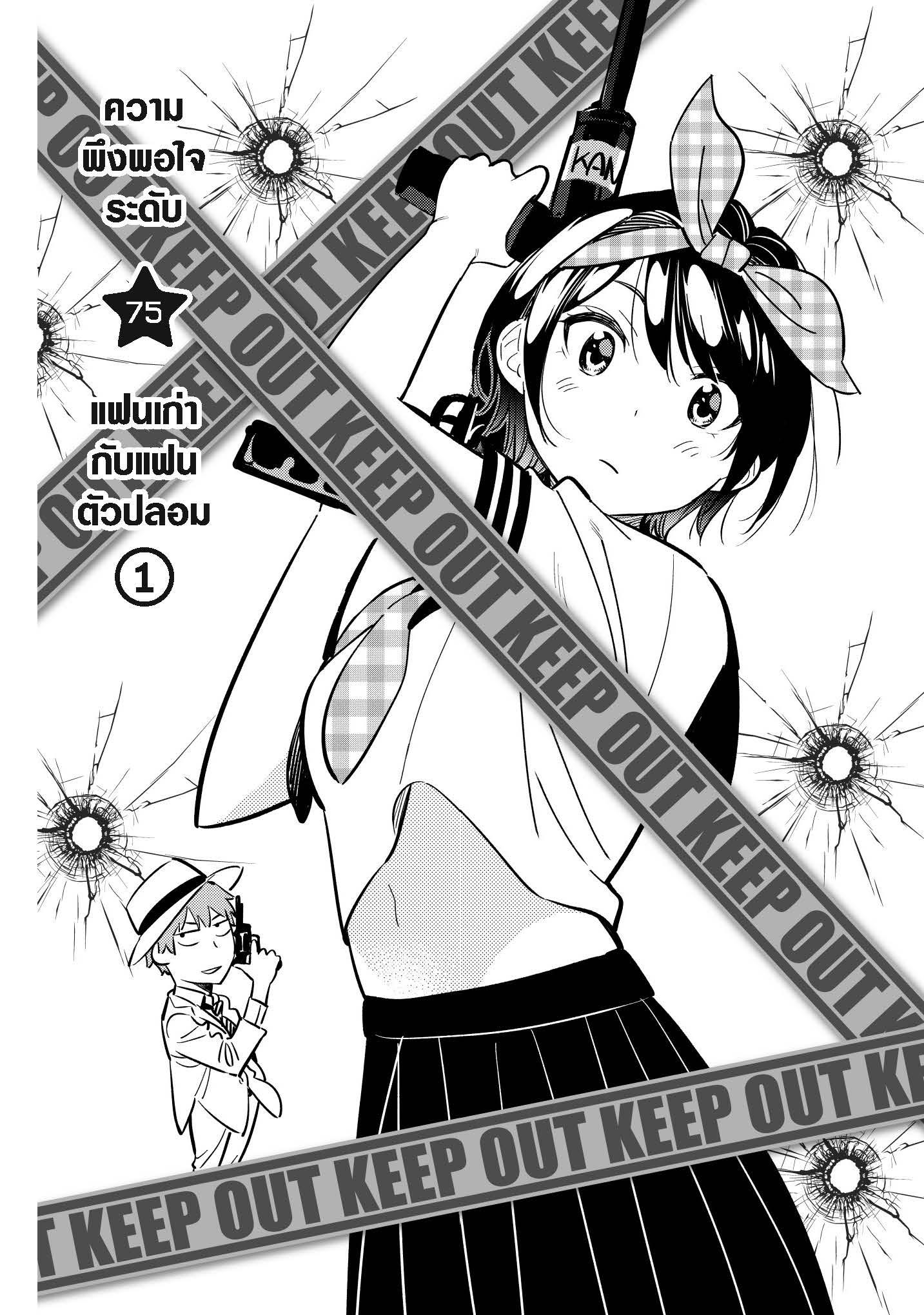 Manga-lc-com อ่านมังงะ อ่านการ์ตูน ออนไลน์ ฟรี Kanojo Okarishimasu ตอนที่ 1 2 3 4 5 6 7 8 9 10 11 12 13 14 ฟรี ไม่มีโฆษณา Manga-lc - อ่าน มังงะ อ่าน การ์ตูน ออนไลน์ อ่านมังงะ ฟรี