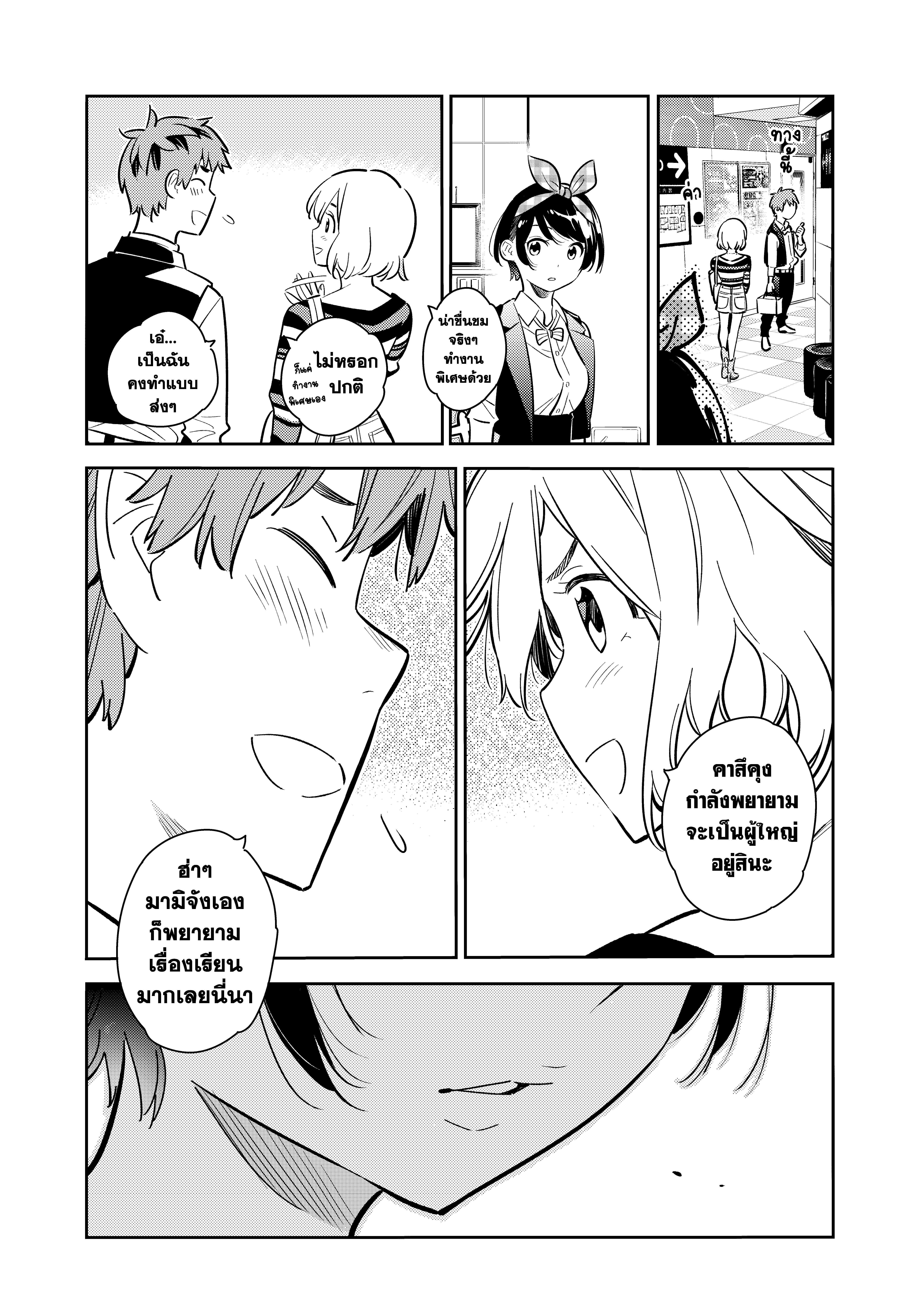 Manga-lc-com อ่านมังงะ อ่านการ์ตูน ออนไลน์ ฟรี Kanojo Okarishimasu ตอนที่ 1 2 3 4 5 6 7 8 9 10 11 12 13 14 ฟรี ไม่มีโฆษณา Manga-lc - อ่าน มังงะ อ่าน การ์ตูน ออนไลน์ อ่านมังงะ ฟรี