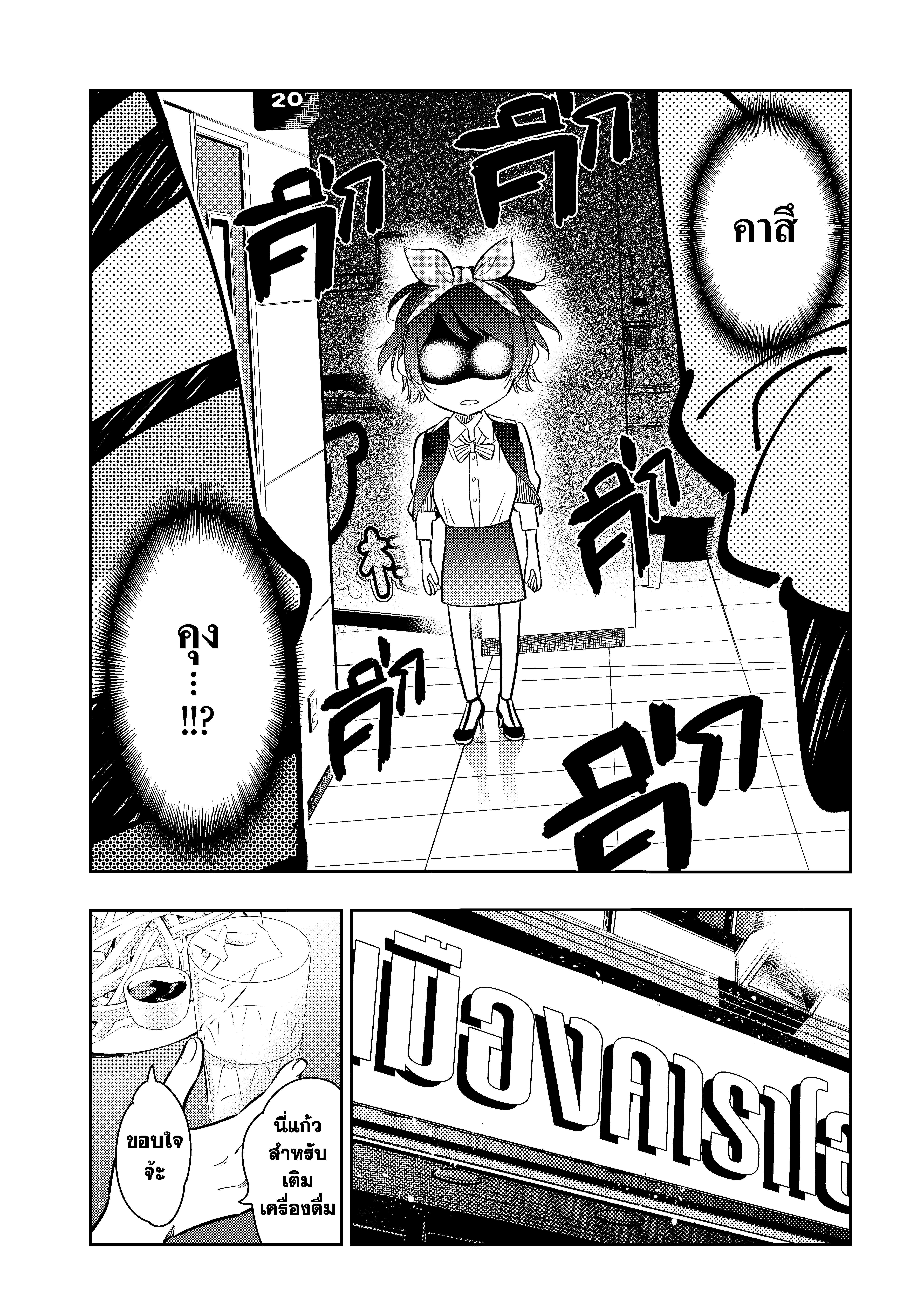 Manga-lc-com อ่านมังงะ อ่านการ์ตูน ออนไลน์ ฟรี Kanojo Okarishimasu ตอนที่ 1 2 3 4 5 6 7 8 9 10 11 12 13 14 ฟรี ไม่มีโฆษณา Manga-lc - อ่าน มังงะ อ่าน การ์ตูน ออนไลน์ อ่านมังงะ ฟรี