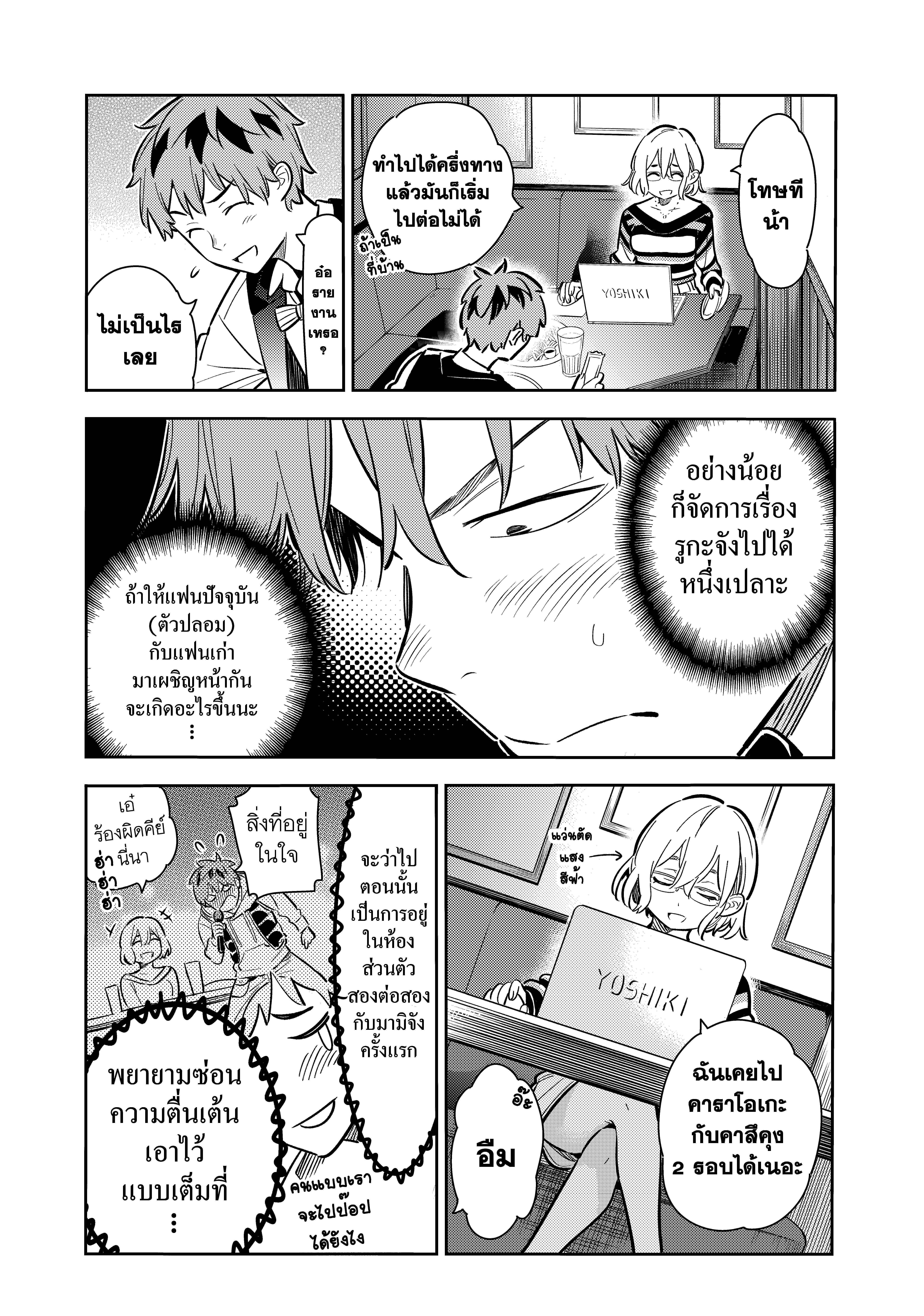 Manga-lc-com อ่านมังงะ อ่านการ์ตูน ออนไลน์ ฟรี Kanojo Okarishimasu ตอนที่ 1 2 3 4 5 6 7 8 9 10 11 12 13 14 ฟรี ไม่มีโฆษณา Manga-lc - อ่าน มังงะ อ่าน การ์ตูน ออนไลน์ อ่านมังงะ ฟรี