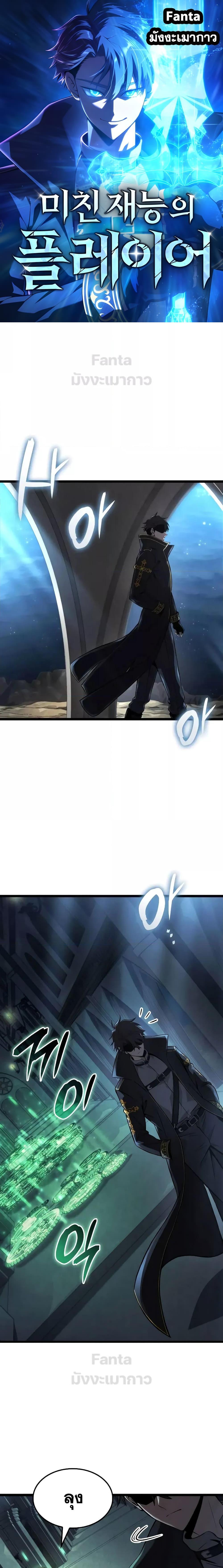 Manga-lc-com อ่านมังงะ อ่านการ์ตูน ออนไลน์ ฟรี Insanely-Talent ตอนที่ 1 2 3 4 5 6 7 8 9 10 11 12 13 14 ฟรี ไม่มีโฆษณา Manga-lc - อ่าน มังงะ อ่าน การ์ตูน ออนไลน์ อ่านมังงะ ฟรี