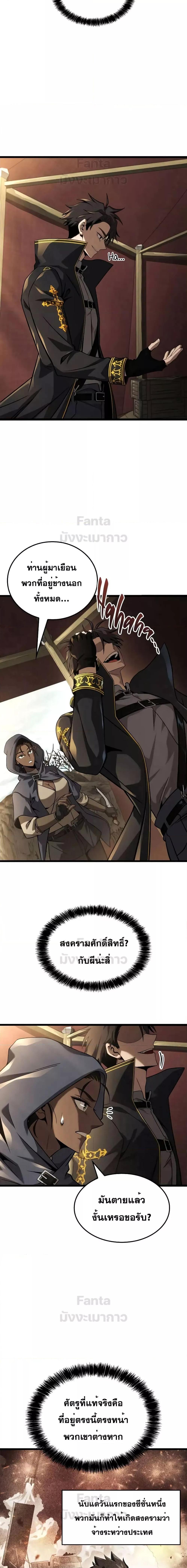 Manga-lc-com อ่านมังงะ อ่านการ์ตูน ออนไลน์ ฟรี Insanely-Talent ตอนที่ 1 2 3 4 5 6 7 8 9 10 11 12 13 14 ฟรี ไม่มีโฆษณา Manga-lc - อ่าน มังงะ อ่าน การ์ตูน ออนไลน์ อ่านมังงะ ฟรี