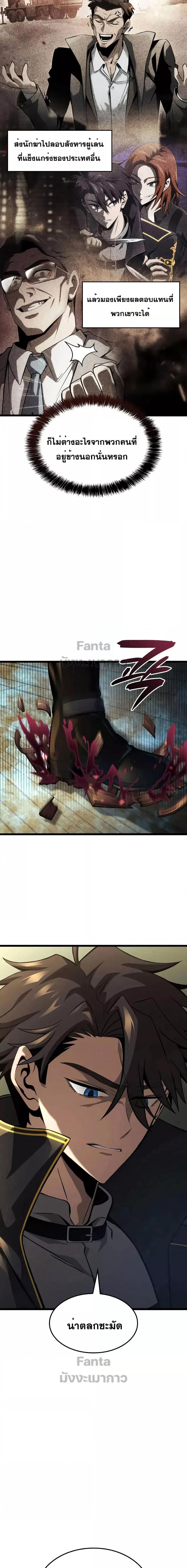 Manga-lc-com อ่านมังงะ อ่านการ์ตูน ออนไลน์ ฟรี Insanely-Talent ตอนที่ 1 2 3 4 5 6 7 8 9 10 11 12 13 14 ฟรี ไม่มีโฆษณา Manga-lc - อ่าน มังงะ อ่าน การ์ตูน ออนไลน์ อ่านมังงะ ฟรี