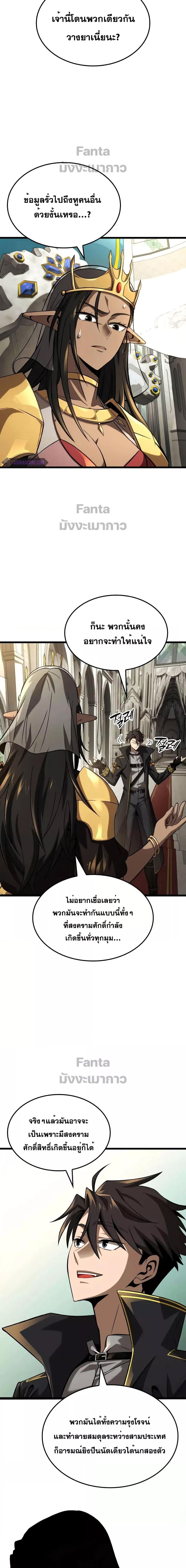 Manga-lc-com อ่านมังงะ อ่านการ์ตูน ออนไลน์ ฟรี Insanely-Talent ตอนที่ 1 2 3 4 5 6 7 8 9 10 11 12 13 14 ฟรี ไม่มีโฆษณา Manga-lc - อ่าน มังงะ อ่าน การ์ตูน ออนไลน์ อ่านมังงะ ฟรี