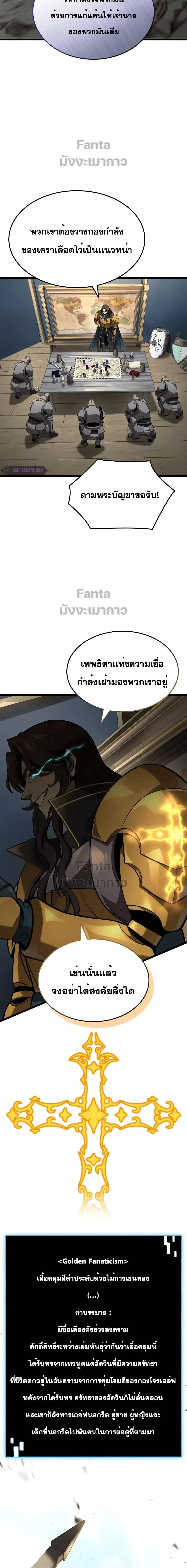 Manga-lc-com อ่านมังงะ อ่านการ์ตูน ออนไลน์ ฟรี Insanely-Talent ตอนที่ 1 2 3 4 5 6 7 8 9 10 11 12 13 14 ฟรี ไม่มีโฆษณา Manga-lc - อ่าน มังงะ อ่าน การ์ตูน ออนไลน์ อ่านมังงะ ฟรี