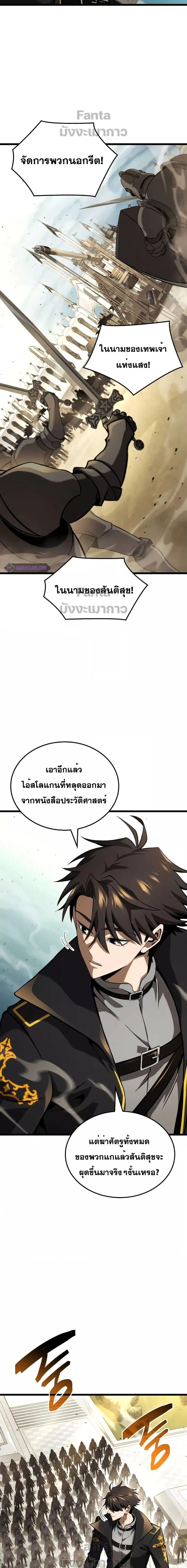 Manga-lc-com อ่านมังงะ อ่านการ์ตูน ออนไลน์ ฟรี Insanely-Talent ตอนที่ 1 2 3 4 5 6 7 8 9 10 11 12 13 14 ฟรี ไม่มีโฆษณา Manga-lc - อ่าน มังงะ อ่าน การ์ตูน ออนไลน์ อ่านมังงะ ฟรี