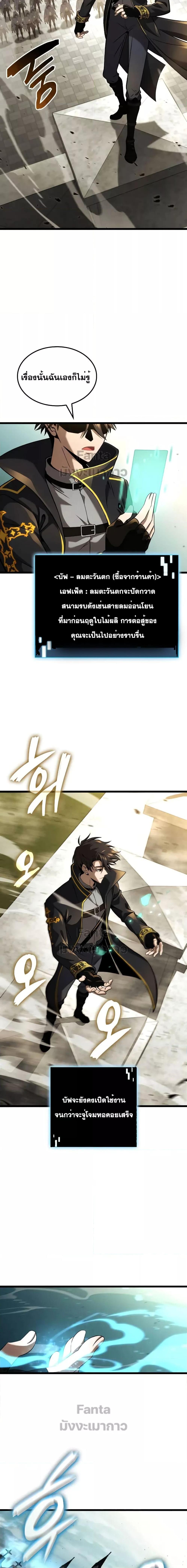 Manga-lc-com อ่านมังงะ อ่านการ์ตูน ออนไลน์ ฟรี Insanely-Talent ตอนที่ 1 2 3 4 5 6 7 8 9 10 11 12 13 14 ฟรี ไม่มีโฆษณา Manga-lc - อ่าน มังงะ อ่าน การ์ตูน ออนไลน์ อ่านมังงะ ฟรี
