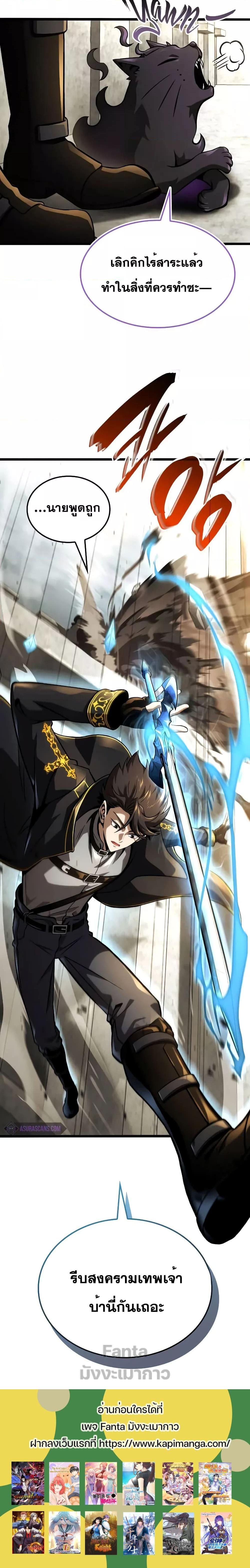 Manga-lc-com อ่านมังงะ อ่านการ์ตูน ออนไลน์ ฟรี Insanely-Talent ตอนที่ 1 2 3 4 5 6 7 8 9 10 11 12 13 14 ฟรี ไม่มีโฆษณา Manga-lc - อ่าน มังงะ อ่าน การ์ตูน ออนไลน์ อ่านมังงะ ฟรี