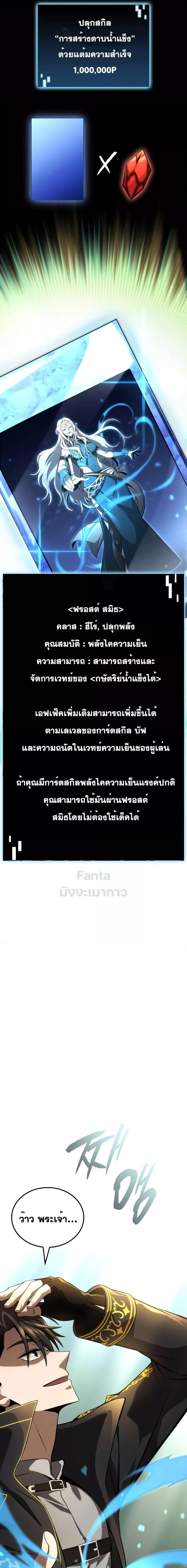 Manga-lc-com อ่านมังงะ อ่านการ์ตูน ออนไลน์ ฟรี Insanely-Talent ตอนที่ 1 2 3 4 5 6 7 8 9 10 11 12 13 14 ฟรี ไม่มีโฆษณา Manga-lc - อ่าน มังงะ อ่าน การ์ตูน ออนไลน์ อ่านมังงะ ฟรี