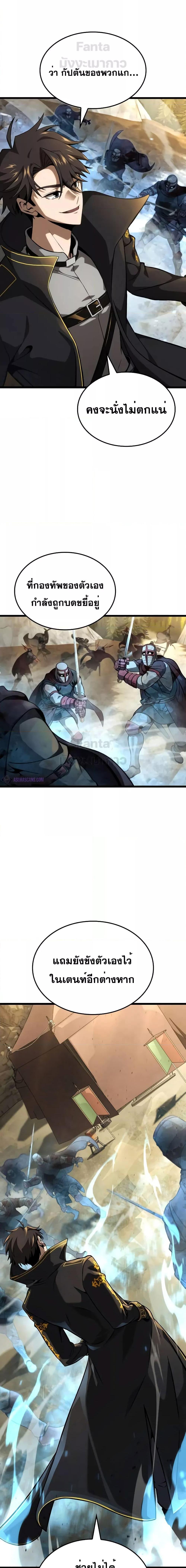 Manga-lc-com อ่านมังงะ อ่านการ์ตูน ออนไลน์ ฟรี Insanely-Talent ตอนที่ 1 2 3 4 5 6 7 8 9 10 11 12 13 14 ฟรี ไม่มีโฆษณา Manga-lc - อ่าน มังงะ อ่าน การ์ตูน ออนไลน์ อ่านมังงะ ฟรี