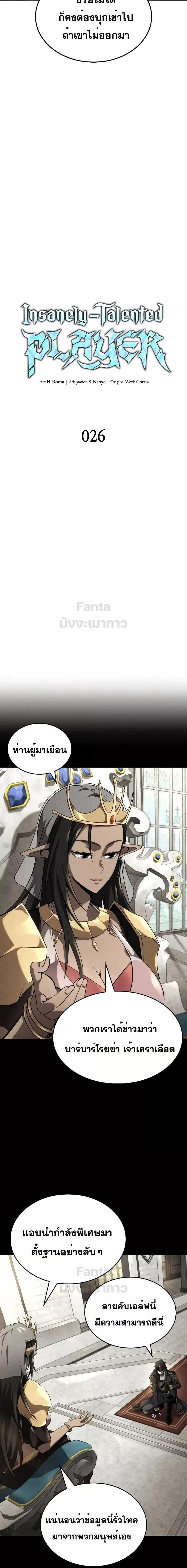 Manga-lc-com อ่านมังงะ อ่านการ์ตูน ออนไลน์ ฟรี Insanely-Talent ตอนที่ 1 2 3 4 5 6 7 8 9 10 11 12 13 14 ฟรี ไม่มีโฆษณา Manga-lc - อ่าน มังงะ อ่าน การ์ตูน ออนไลน์ อ่านมังงะ ฟรี