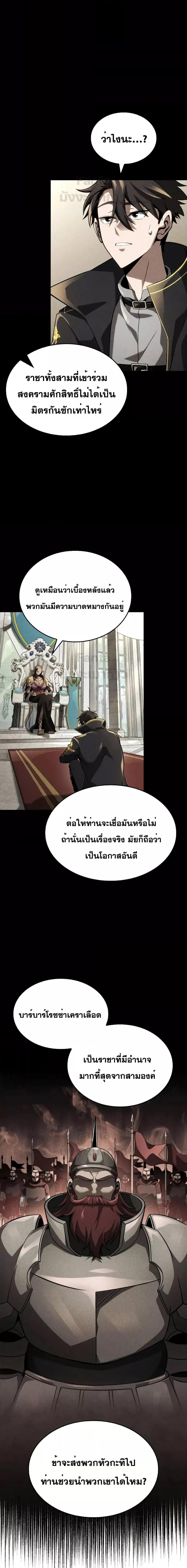 Manga-lc-com อ่านมังงะ อ่านการ์ตูน ออนไลน์ ฟรี Insanely-Talent ตอนที่ 1 2 3 4 5 6 7 8 9 10 11 12 13 14 ฟรี ไม่มีโฆษณา Manga-lc - อ่าน มังงะ อ่าน การ์ตูน ออนไลน์ อ่านมังงะ ฟรี