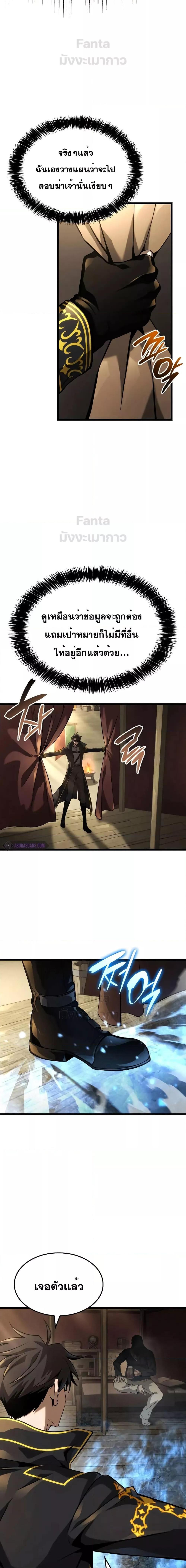 Manga-lc-com อ่านมังงะ อ่านการ์ตูน ออนไลน์ ฟรี Insanely-Talent ตอนที่ 1 2 3 4 5 6 7 8 9 10 11 12 13 14 ฟรี ไม่มีโฆษณา Manga-lc - อ่าน มังงะ อ่าน การ์ตูน ออนไลน์ อ่านมังงะ ฟรี