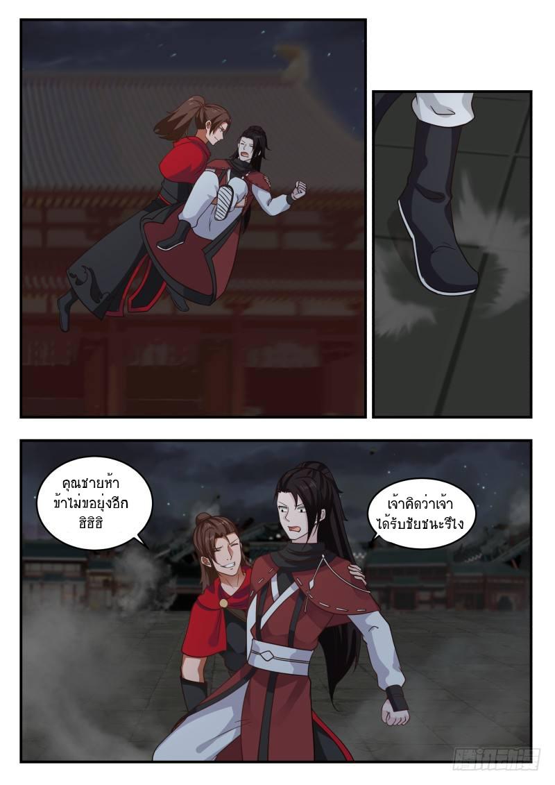 Manga-lc-com อ่านมังงะ อ่านการ์ตูน ออนไลน์ ฟรี Martial Peak ตอนที่ 1 2 3 4 5 6 7 8 9 10 11 12 13 14 ฟรี ไม่มีโฆษณา Manga-lc - อ่าน มังงะ อ่าน การ์ตูน ออนไลน์ อ่านมังงะ ฟรี