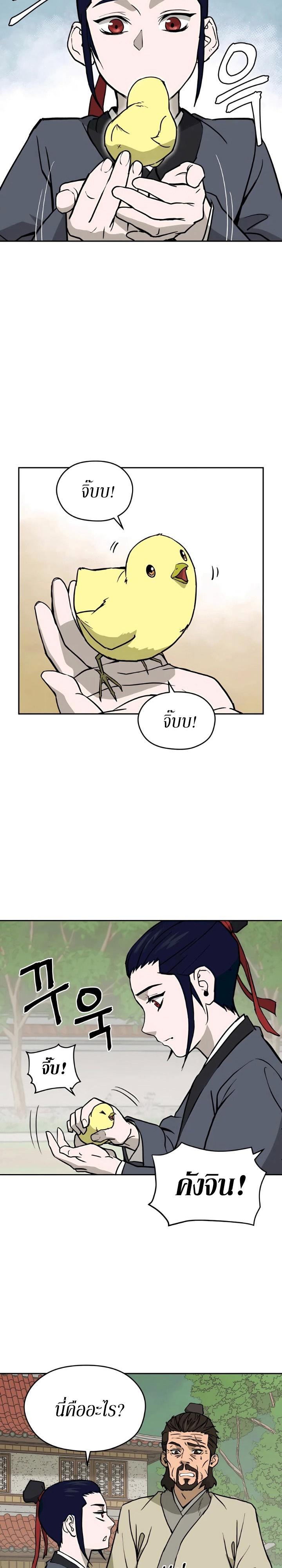Manga-lc-com อ่านมังงะ อ่านการ์ตูน ออนไลน์ ฟรี Administrator Kang Jin Lee ตอนที่ 1 2 3 4 5 6 7 8 9 10 11 12 13 14 ฟรี ไม่มีโฆษณา Manga-lc - อ่าน มังงะ อ่าน การ์ตูน ออนไลน์ อ่านมังงะ ฟรี