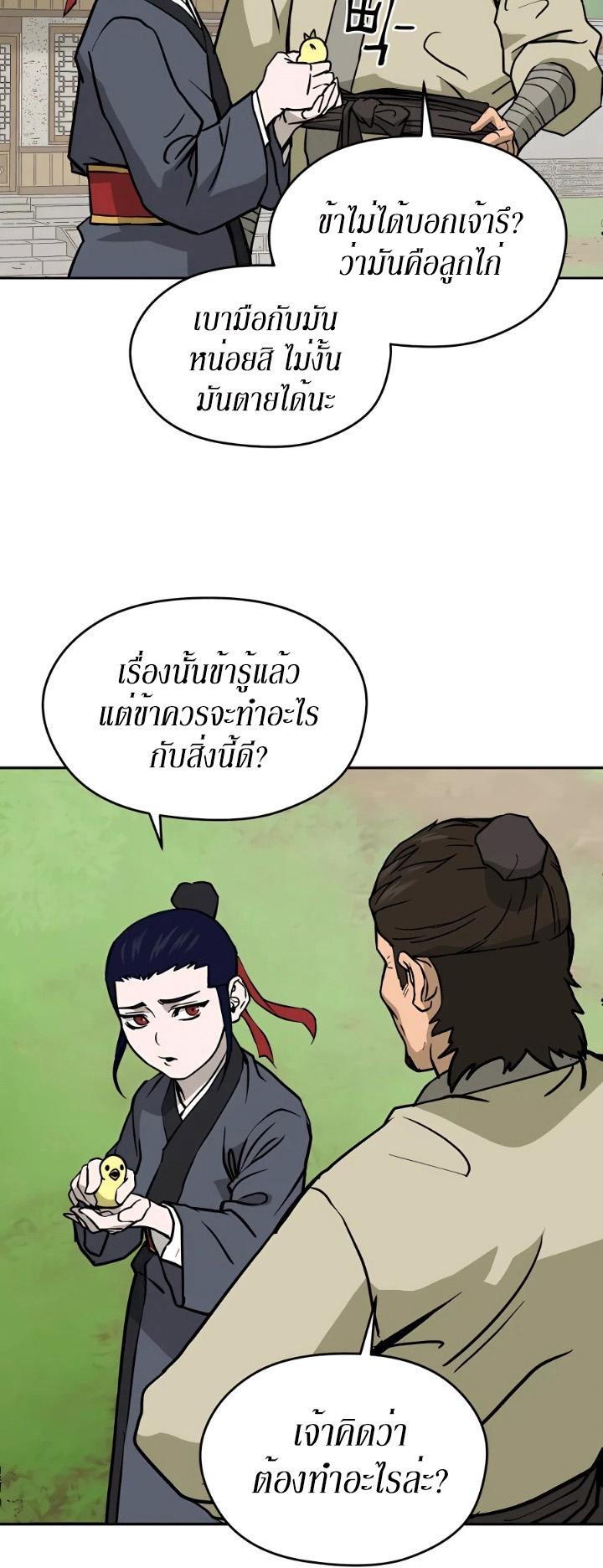 Manga-lc-com อ่านมังงะ อ่านการ์ตูน ออนไลน์ ฟรี Administrator Kang Jin Lee ตอนที่ 1 2 3 4 5 6 7 8 9 10 11 12 13 14 ฟรี ไม่มีโฆษณา Manga-lc - อ่าน มังงะ อ่าน การ์ตูน ออนไลน์ อ่านมังงะ ฟรี