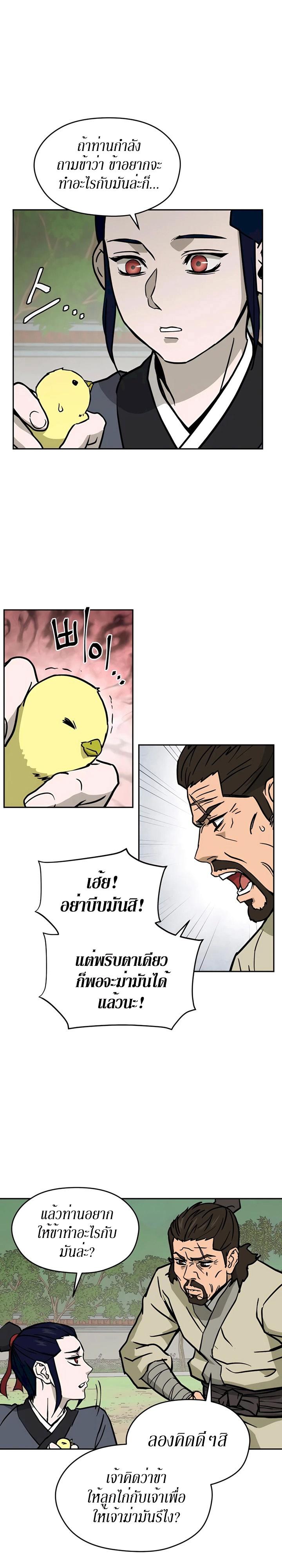 Manga-lc-com อ่านมังงะ อ่านการ์ตูน ออนไลน์ ฟรี Administrator Kang Jin Lee ตอนที่ 1 2 3 4 5 6 7 8 9 10 11 12 13 14 ฟรี ไม่มีโฆษณา Manga-lc - อ่าน มังงะ อ่าน การ์ตูน ออนไลน์ อ่านมังงะ ฟรี
