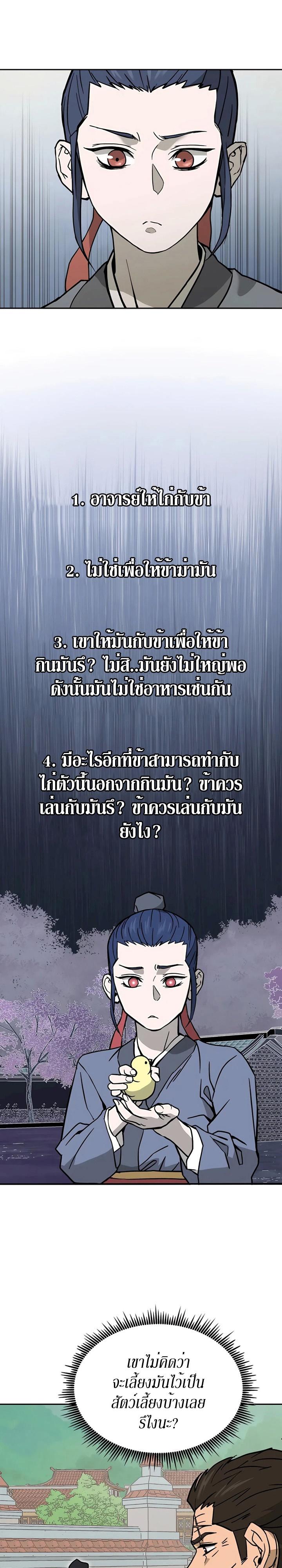 Manga-lc-com อ่านมังงะ อ่านการ์ตูน ออนไลน์ ฟรี Administrator Kang Jin Lee ตอนที่ 1 2 3 4 5 6 7 8 9 10 11 12 13 14 ฟรี ไม่มีโฆษณา Manga-lc - อ่าน มังงะ อ่าน การ์ตูน ออนไลน์ อ่านมังงะ ฟรี