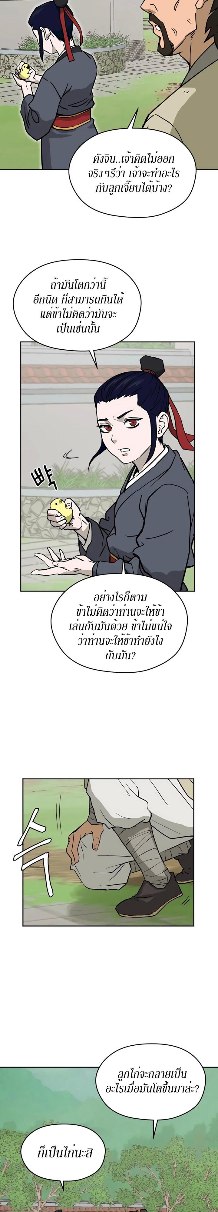 Manga-lc-com อ่านมังงะ อ่านการ์ตูน ออนไลน์ ฟรี Administrator Kang Jin Lee ตอนที่ 1 2 3 4 5 6 7 8 9 10 11 12 13 14 ฟรี ไม่มีโฆษณา Manga-lc - อ่าน มังงะ อ่าน การ์ตูน ออนไลน์ อ่านมังงะ ฟรี