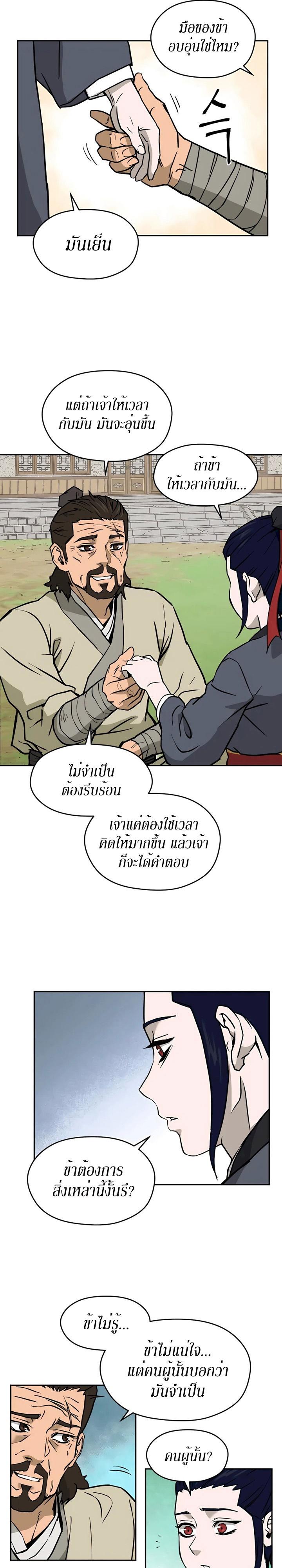 Manga-lc-com อ่านมังงะ อ่านการ์ตูน ออนไลน์ ฟรี Administrator Kang Jin Lee ตอนที่ 1 2 3 4 5 6 7 8 9 10 11 12 13 14 ฟรี ไม่มีโฆษณา Manga-lc - อ่าน มังงะ อ่าน การ์ตูน ออนไลน์ อ่านมังงะ ฟรี