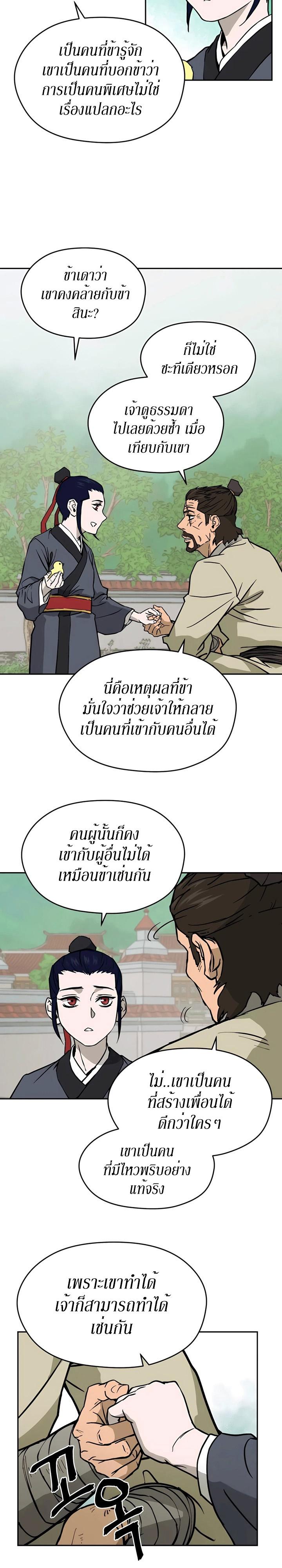 Manga-lc-com อ่านมังงะ อ่านการ์ตูน ออนไลน์ ฟรี Administrator Kang Jin Lee ตอนที่ 1 2 3 4 5 6 7 8 9 10 11 12 13 14 ฟรี ไม่มีโฆษณา Manga-lc - อ่าน มังงะ อ่าน การ์ตูน ออนไลน์ อ่านมังงะ ฟรี