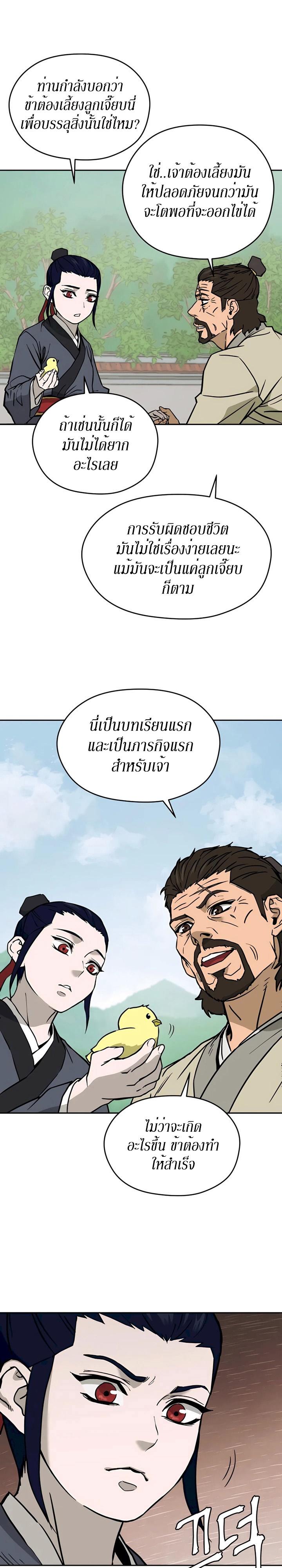 Manga-lc-com อ่านมังงะ อ่านการ์ตูน ออนไลน์ ฟรี Administrator Kang Jin Lee ตอนที่ 1 2 3 4 5 6 7 8 9 10 11 12 13 14 ฟรี ไม่มีโฆษณา Manga-lc - อ่าน มังงะ อ่าน การ์ตูน ออนไลน์ อ่านมังงะ ฟรี