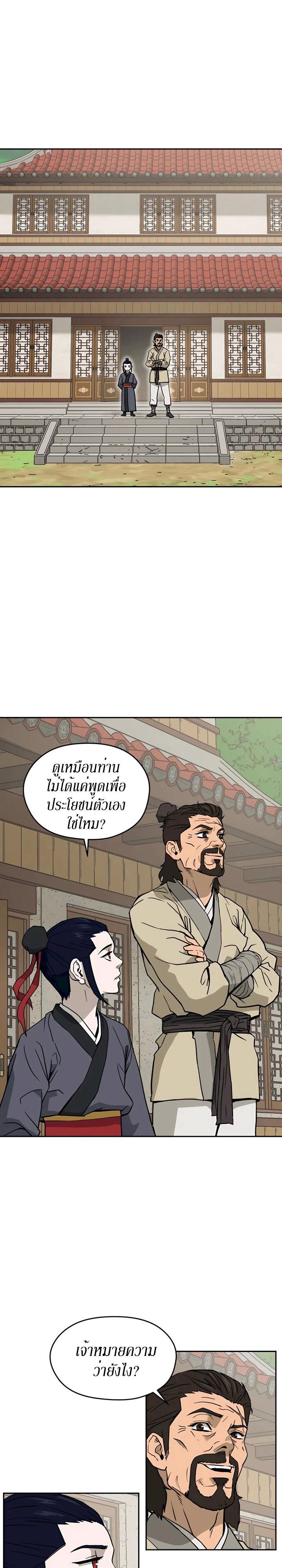 Manga-lc-com อ่านมังงะ อ่านการ์ตูน ออนไลน์ ฟรี Administrator Kang Jin Lee ตอนที่ 1 2 3 4 5 6 7 8 9 10 11 12 13 14 ฟรี ไม่มีโฆษณา Manga-lc - อ่าน มังงะ อ่าน การ์ตูน ออนไลน์ อ่านมังงะ ฟรี