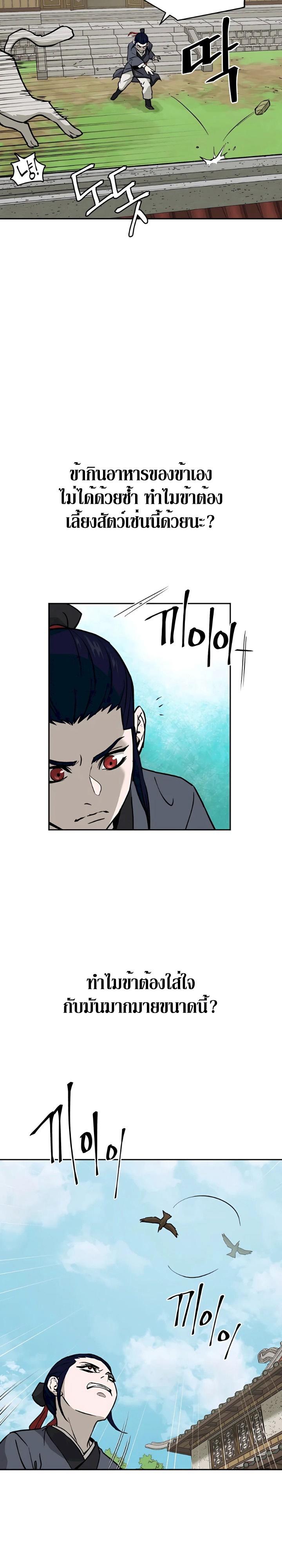 Manga-lc-com อ่านมังงะ อ่านการ์ตูน ออนไลน์ ฟรี Administrator Kang Jin Lee ตอนที่ 1 2 3 4 5 6 7 8 9 10 11 12 13 14 ฟรี ไม่มีโฆษณา Manga-lc - อ่าน มังงะ อ่าน การ์ตูน ออนไลน์ อ่านมังงะ ฟรี