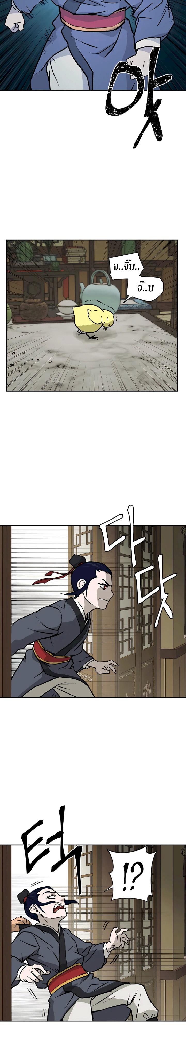 Manga-lc-com อ่านมังงะ อ่านการ์ตูน ออนไลน์ ฟรี Administrator Kang Jin Lee ตอนที่ 1 2 3 4 5 6 7 8 9 10 11 12 13 14 ฟรี ไม่มีโฆษณา Manga-lc - อ่าน มังงะ อ่าน การ์ตูน ออนไลน์ อ่านมังงะ ฟรี
