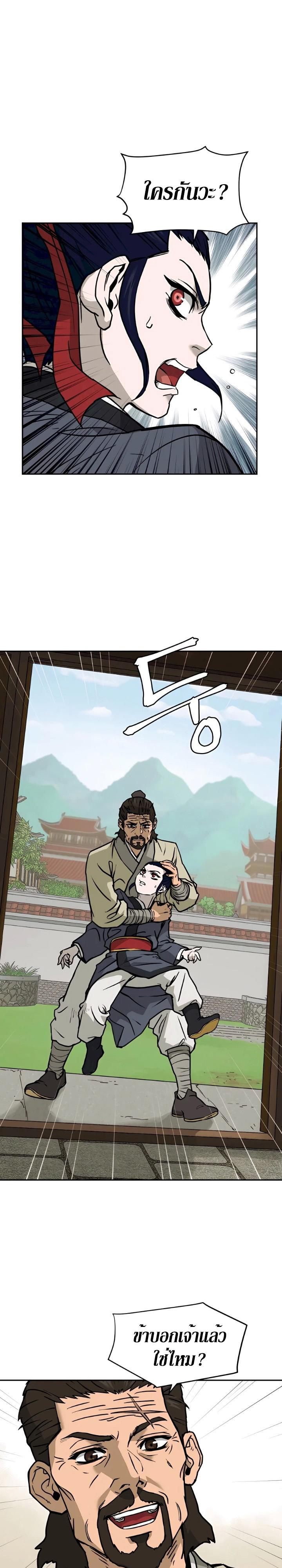 Manga-lc-com อ่านมังงะ อ่านการ์ตูน ออนไลน์ ฟรี Administrator Kang Jin Lee ตอนที่ 1 2 3 4 5 6 7 8 9 10 11 12 13 14 ฟรี ไม่มีโฆษณา Manga-lc - อ่าน มังงะ อ่าน การ์ตูน ออนไลน์ อ่านมังงะ ฟรี