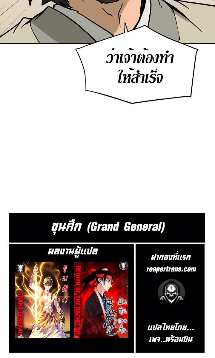 Manga-lc-com อ่านมังงะ อ่านการ์ตูน ออนไลน์ ฟรี Administrator Kang Jin Lee ตอนที่ 1 2 3 4 5 6 7 8 9 10 11 12 13 14 ฟรี ไม่มีโฆษณา Manga-lc - อ่าน มังงะ อ่าน การ์ตูน ออนไลน์ อ่านมังงะ ฟรี