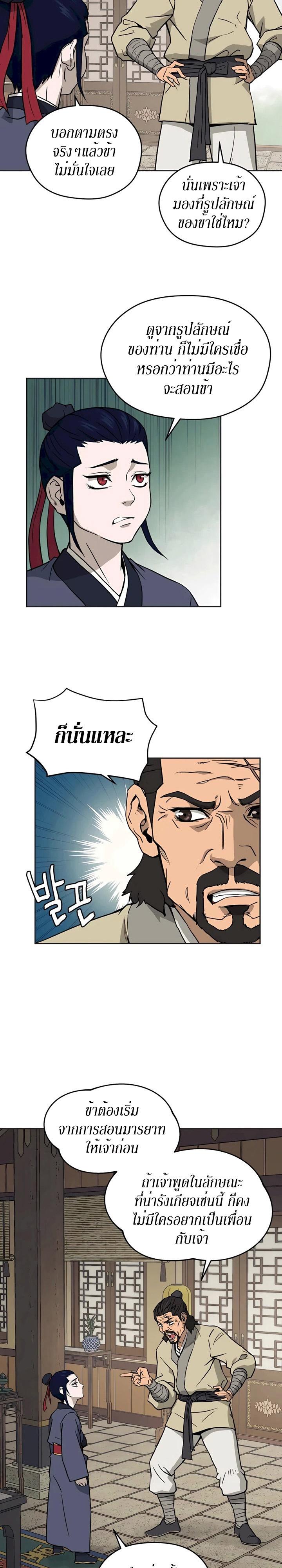 Manga-lc-com อ่านมังงะ อ่านการ์ตูน ออนไลน์ ฟรี Administrator Kang Jin Lee ตอนที่ 1 2 3 4 5 6 7 8 9 10 11 12 13 14 ฟรี ไม่มีโฆษณา Manga-lc - อ่าน มังงะ อ่าน การ์ตูน ออนไลน์ อ่านมังงะ ฟรี