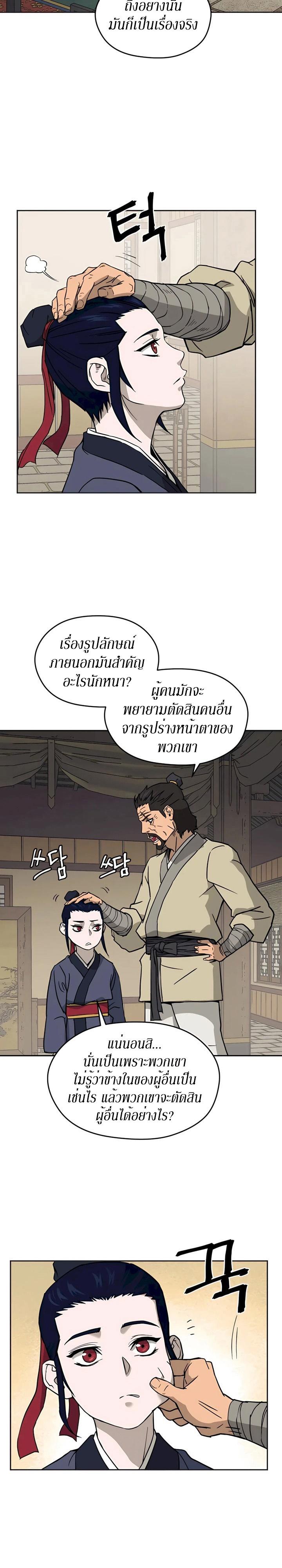 Manga-lc-com อ่านมังงะ อ่านการ์ตูน ออนไลน์ ฟรี Administrator Kang Jin Lee ตอนที่ 1 2 3 4 5 6 7 8 9 10 11 12 13 14 ฟรี ไม่มีโฆษณา Manga-lc - อ่าน มังงะ อ่าน การ์ตูน ออนไลน์ อ่านมังงะ ฟรี