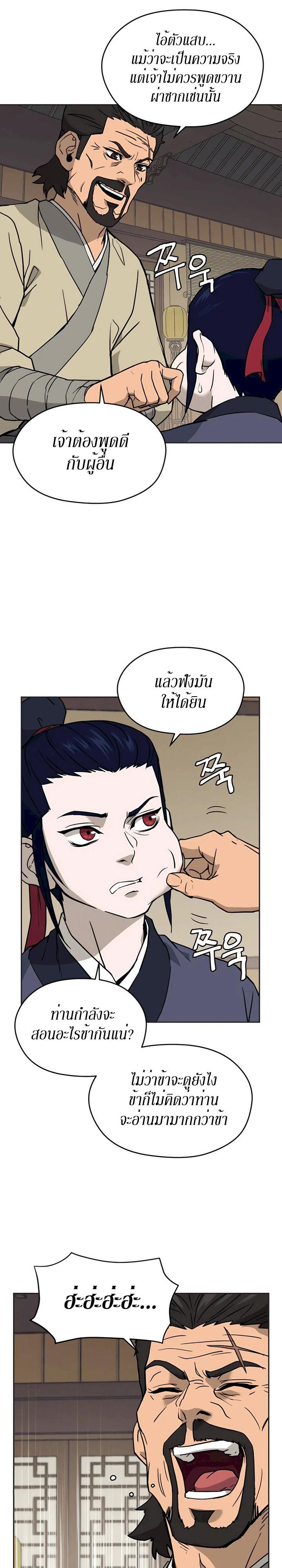 Manga-lc-com อ่านมังงะ อ่านการ์ตูน ออนไลน์ ฟรี Administrator Kang Jin Lee ตอนที่ 1 2 3 4 5 6 7 8 9 10 11 12 13 14 ฟรี ไม่มีโฆษณา Manga-lc - อ่าน มังงะ อ่าน การ์ตูน ออนไลน์ อ่านมังงะ ฟรี