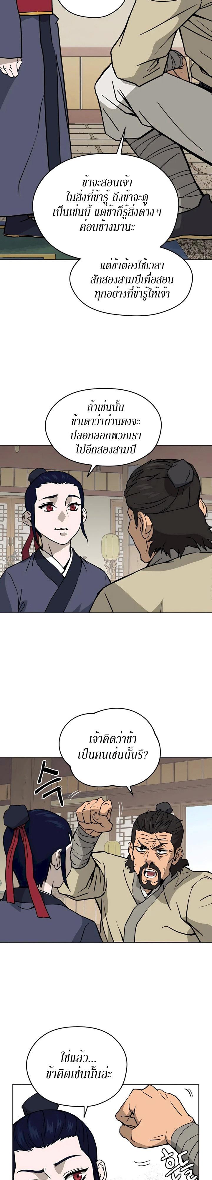 Manga-lc-com อ่านมังงะ อ่านการ์ตูน ออนไลน์ ฟรี Administrator Kang Jin Lee ตอนที่ 1 2 3 4 5 6 7 8 9 10 11 12 13 14 ฟรี ไม่มีโฆษณา Manga-lc - อ่าน มังงะ อ่าน การ์ตูน ออนไลน์ อ่านมังงะ ฟรี