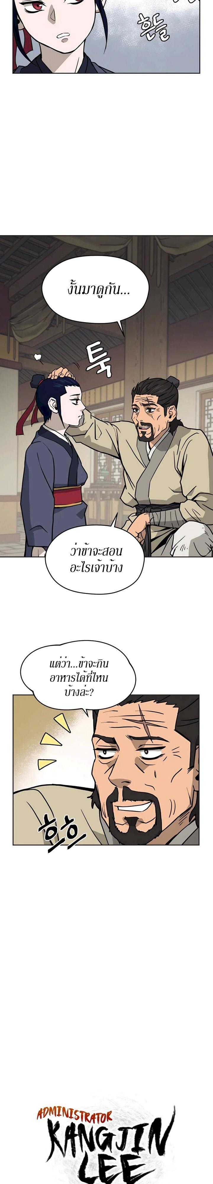 Manga-lc-com อ่านมังงะ อ่านการ์ตูน ออนไลน์ ฟรี Administrator Kang Jin Lee ตอนที่ 1 2 3 4 5 6 7 8 9 10 11 12 13 14 ฟรี ไม่มีโฆษณา Manga-lc - อ่าน มังงะ อ่าน การ์ตูน ออนไลน์ อ่านมังงะ ฟรี