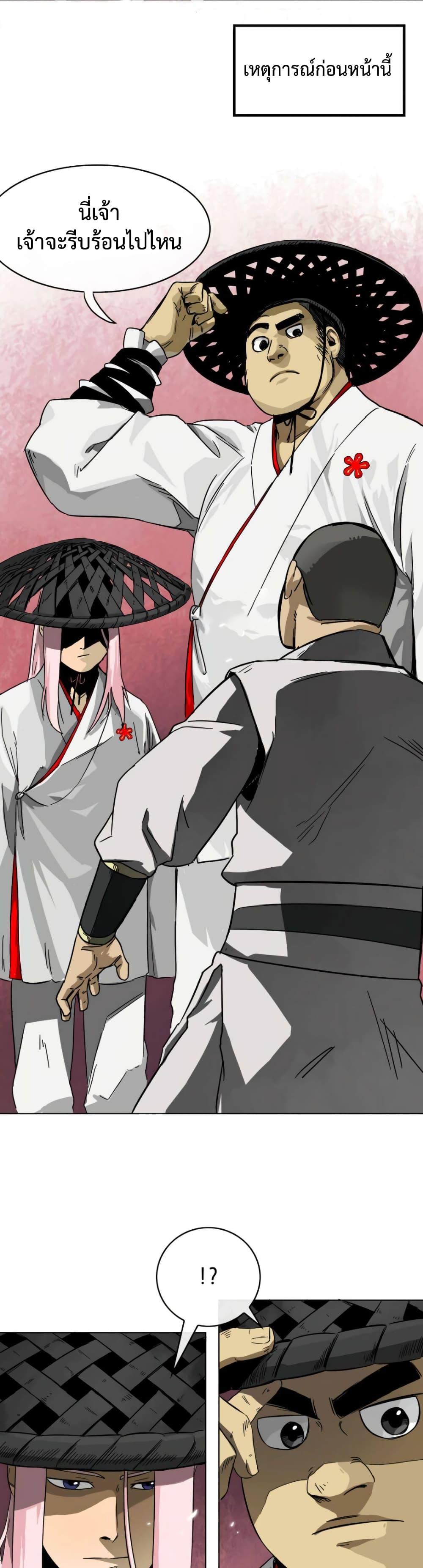 Manga-lc-com อ่านมังงะ อ่านการ์ตูน ออนไลน์ ฟรี Infinite Level Up In Murim ตอนที่ 1 2 3 4 5 6 7 8 9 10 11 12 13 14 ฟรี ไม่มีโฆษณา Manga-lc - อ่าน มังงะ อ่าน การ์ตูน ออนไลน์ อ่านมังงะ ฟรี