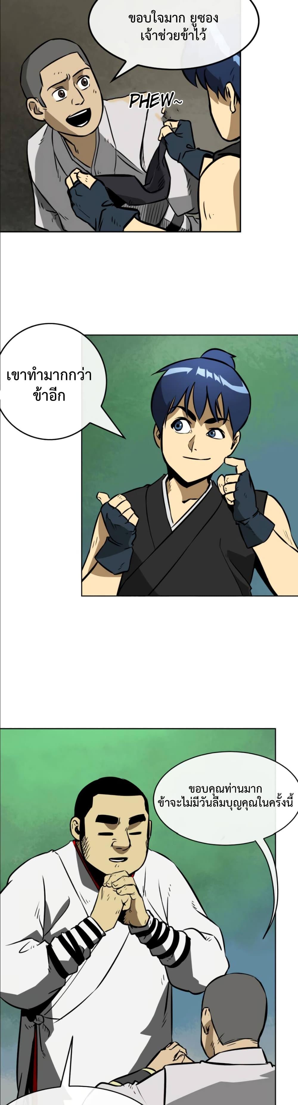 Manga-lc-com อ่านมังงะ อ่านการ์ตูน ออนไลน์ ฟรี Infinite Level Up In Murim ตอนที่ 1 2 3 4 5 6 7 8 9 10 11 12 13 14 ฟรี ไม่มีโฆษณา Manga-lc - อ่าน มังงะ อ่าน การ์ตูน ออนไลน์ อ่านมังงะ ฟรี