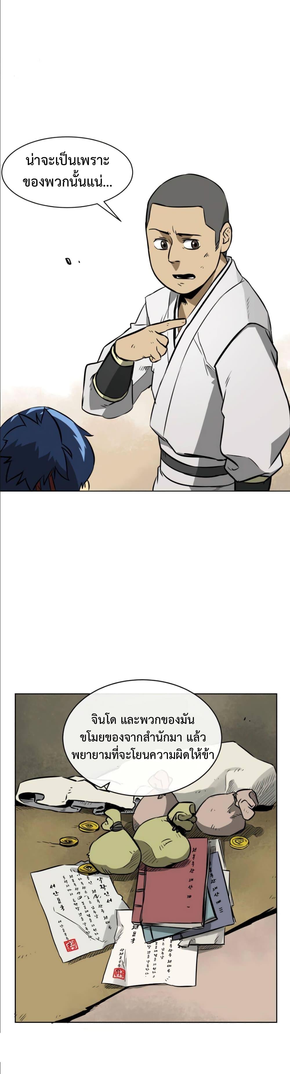 Manga-lc-com อ่านมังงะ อ่านการ์ตูน ออนไลน์ ฟรี Infinite Level Up In Murim ตอนที่ 1 2 3 4 5 6 7 8 9 10 11 12 13 14 ฟรี ไม่มีโฆษณา Manga-lc - อ่าน มังงะ อ่าน การ์ตูน ออนไลน์ อ่านมังงะ ฟรี