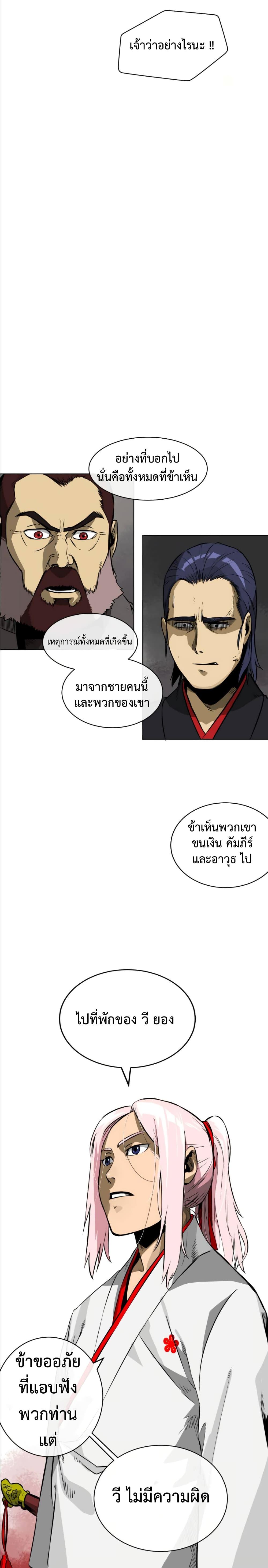 Manga-lc-com อ่านมังงะ อ่านการ์ตูน ออนไลน์ ฟรี Infinite Level Up In Murim ตอนที่ 1 2 3 4 5 6 7 8 9 10 11 12 13 14 ฟรี ไม่มีโฆษณา Manga-lc - อ่าน มังงะ อ่าน การ์ตูน ออนไลน์ อ่านมังงะ ฟรี