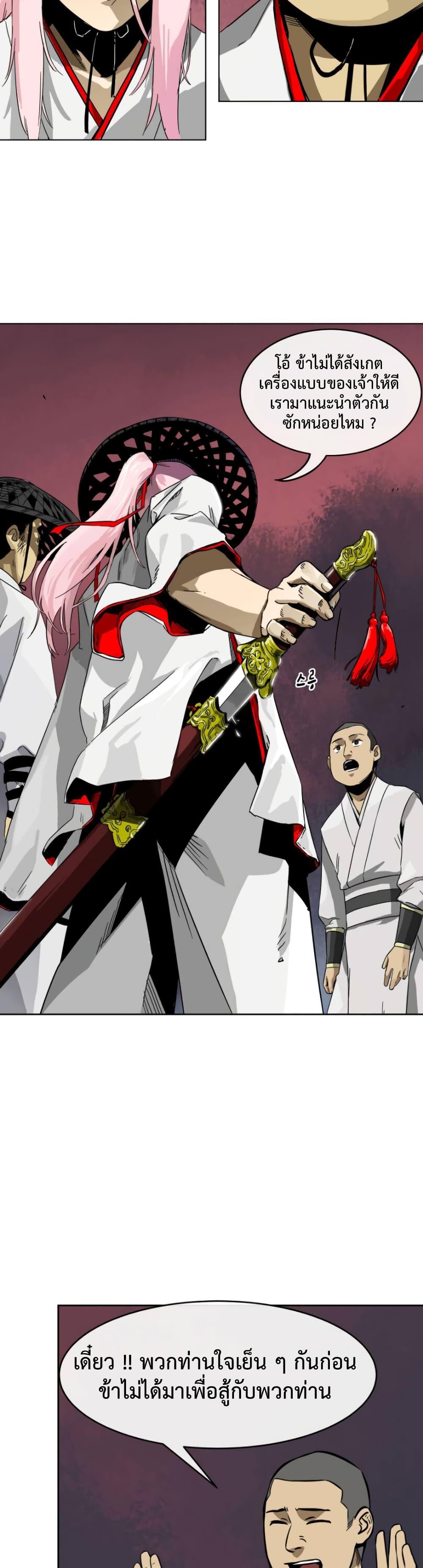 Manga-lc-com อ่านมังงะ อ่านการ์ตูน ออนไลน์ ฟรี Infinite Level Up In Murim ตอนที่ 1 2 3 4 5 6 7 8 9 10 11 12 13 14 ฟรี ไม่มีโฆษณา Manga-lc - อ่าน มังงะ อ่าน การ์ตูน ออนไลน์ อ่านมังงะ ฟรี