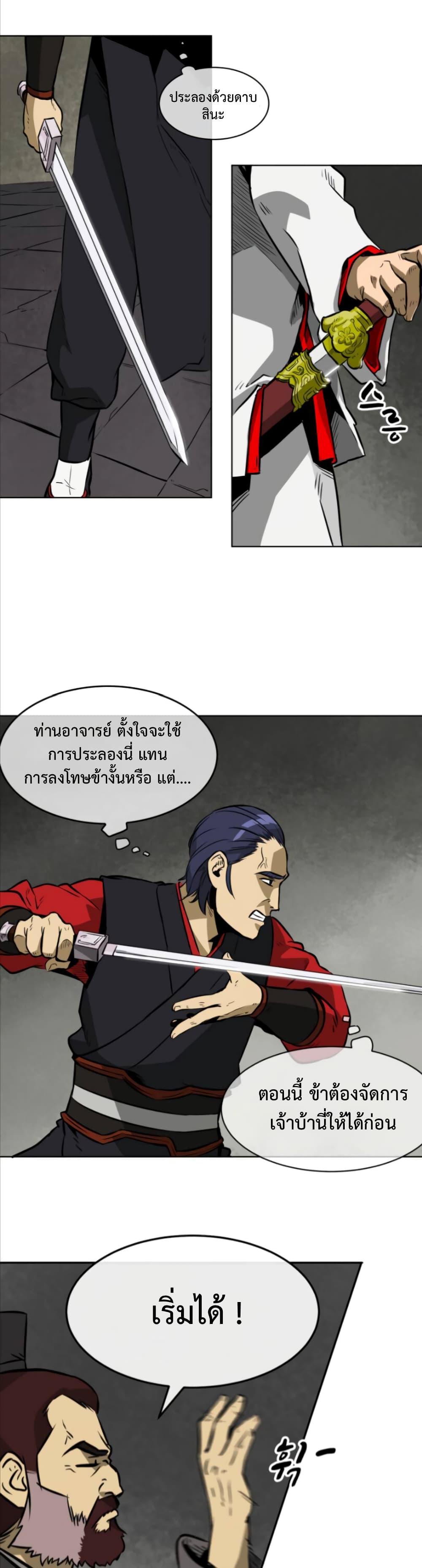 Manga-lc-com อ่านมังงะ อ่านการ์ตูน ออนไลน์ ฟรี Infinite Level Up In Murim ตอนที่ 1 2 3 4 5 6 7 8 9 10 11 12 13 14 ฟรี ไม่มีโฆษณา Manga-lc - อ่าน มังงะ อ่าน การ์ตูน ออนไลน์ อ่านมังงะ ฟรี
